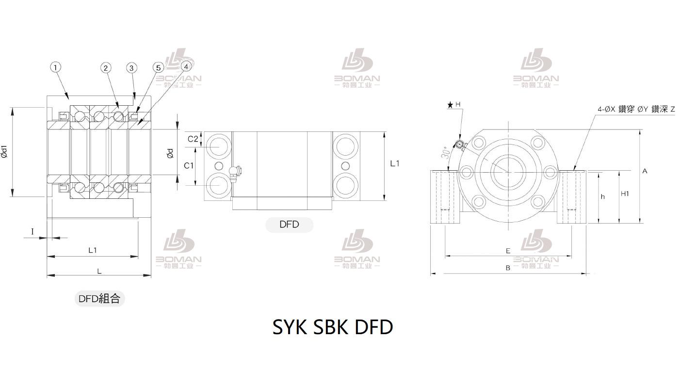 SYK BF40 syk丝杆固定端和支撑端