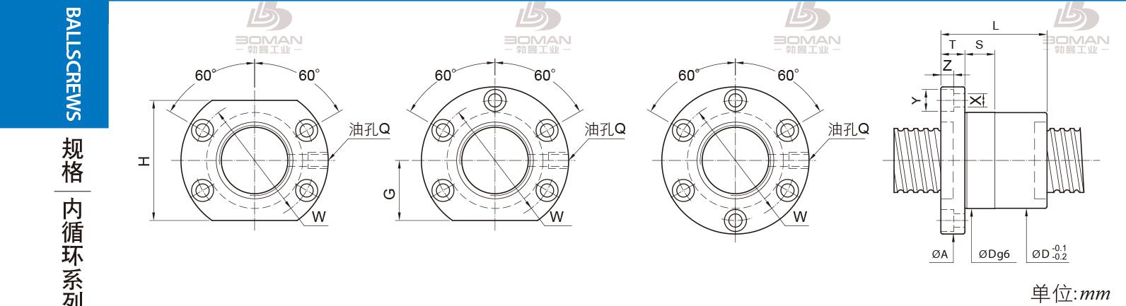 PMI FSIC5005-5 pmi滚珠丝杆轴承外循环