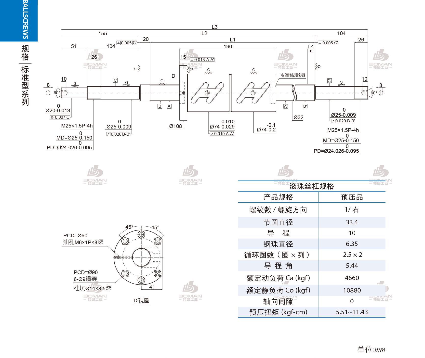 PMI 1R32-10B2-1FDWC-580-859-0.018 pmi丝杆生产工艺