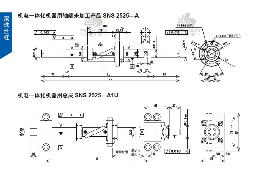 TSUBAKI SNS2525-1313C5-A1U 丝杆 tsubaki