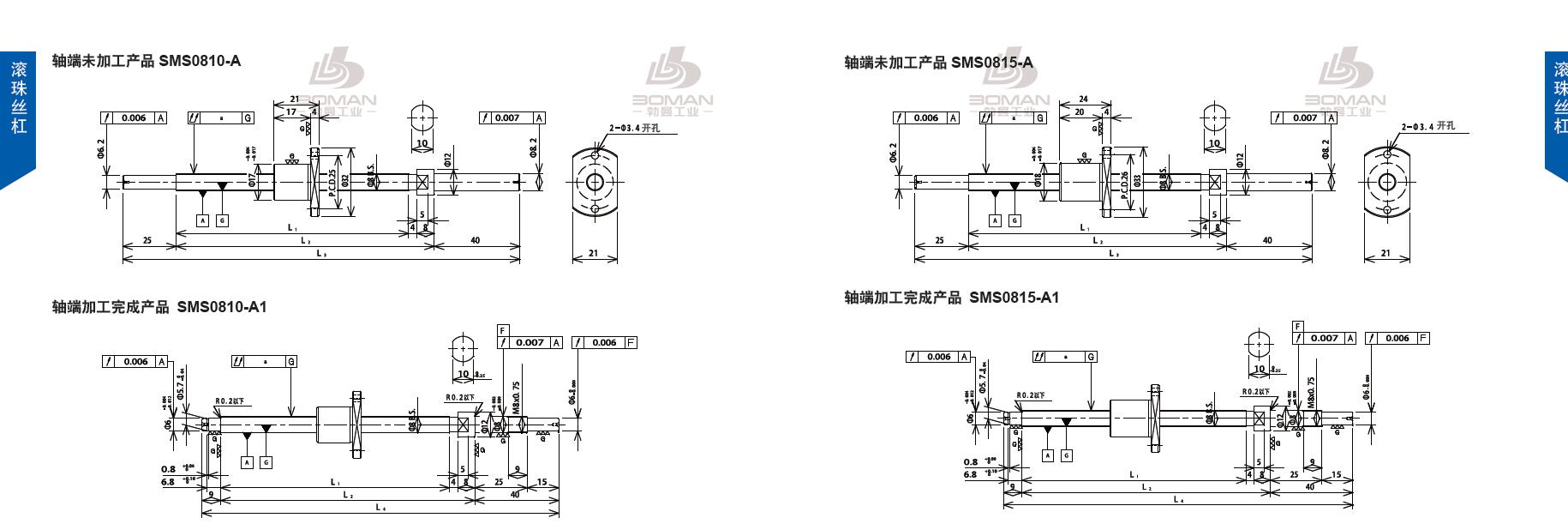 TSUBAKI SMS0815-268C3-A1 tsubaki数控滚珠丝杆规格