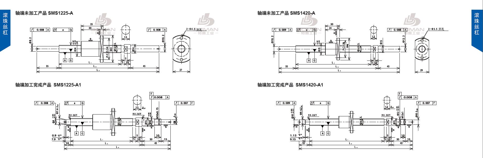 TSUBAKI SMS1420-197C3-A1 tsubaki数控滚珠丝杆型号