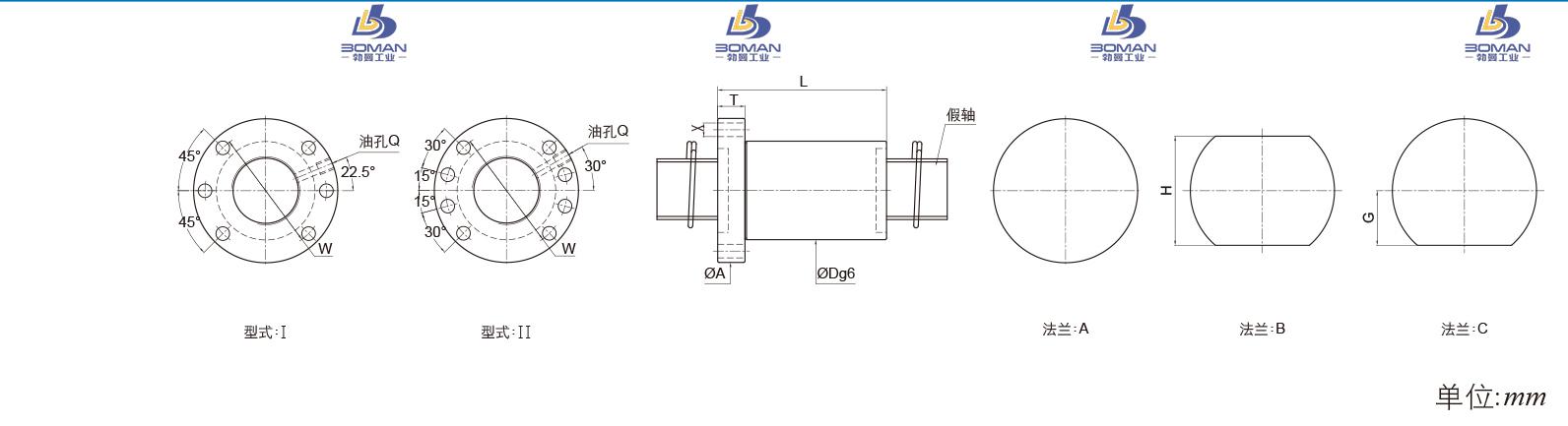 PMI FSDW1610B-3.0P dtk丝杆跟pmi丝杆哪个好