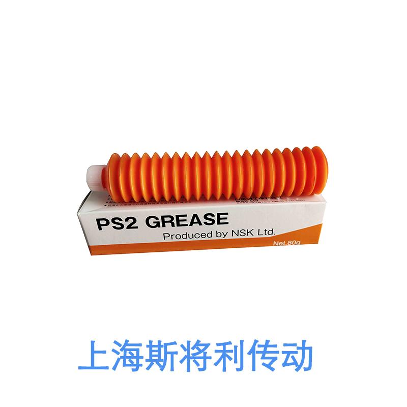 NSK NH200400ANC2B02P51 福州nsk导轨滑块报价