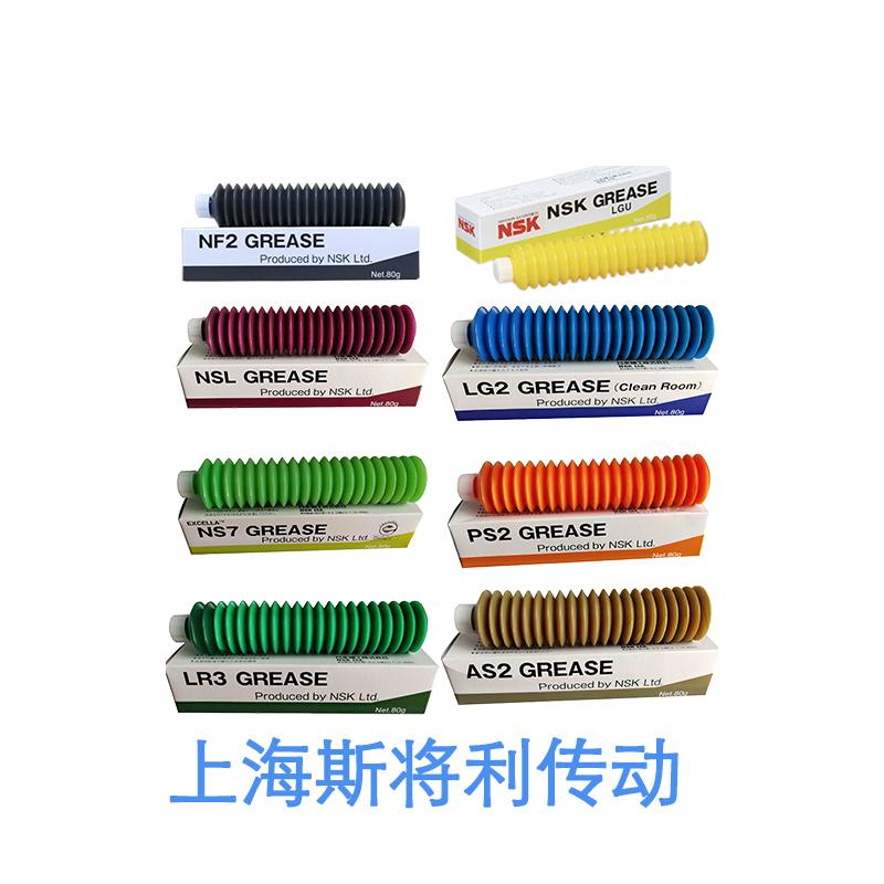 NSK NH200400ANC2B02P51 福州nsk导轨滑块报价